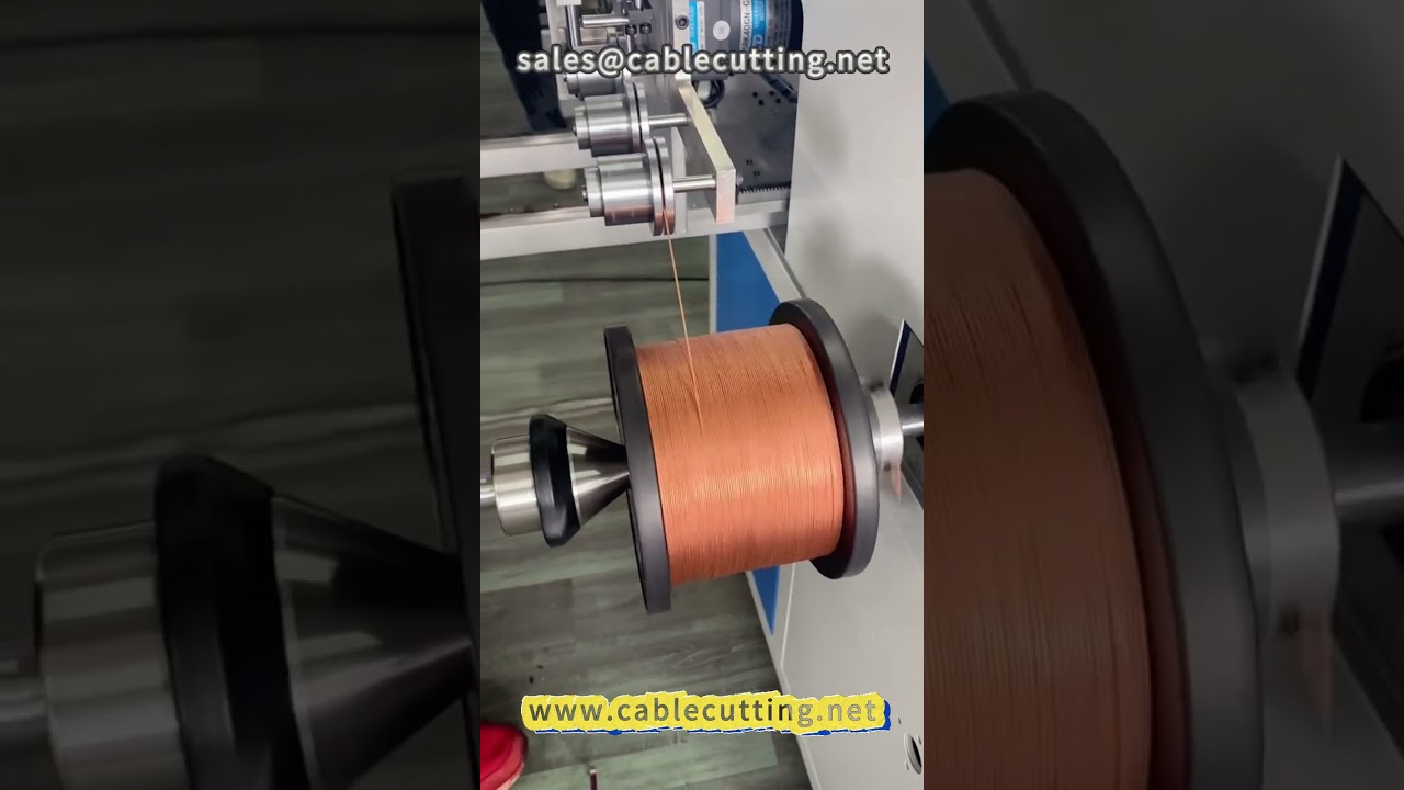 編織銅線繞線機｜高效自動化銅線加工設備｜線纜重繞機