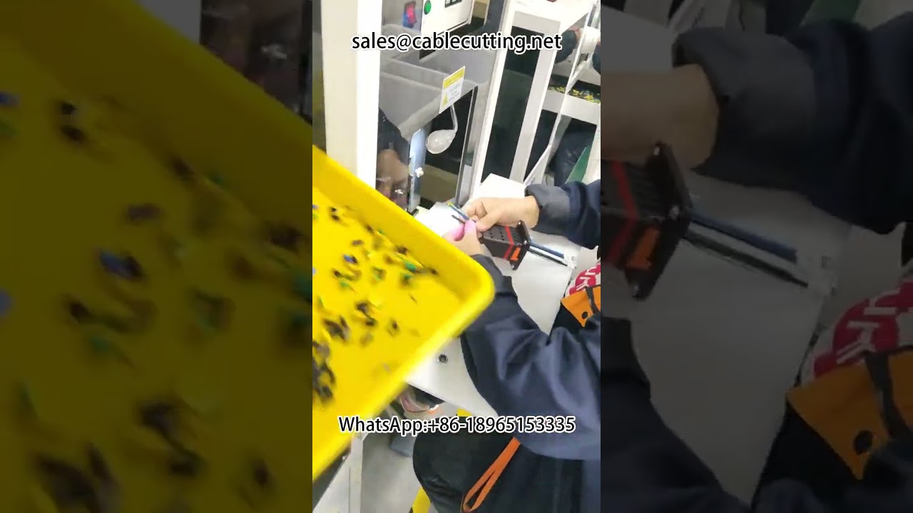 新能源車線束加工設備｜現場直擊大量顆粒料自動化生產
