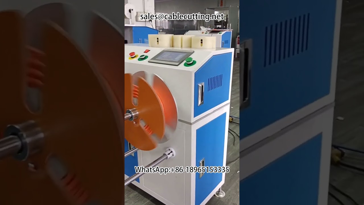 大卷線材分切小卷｜米數計數復繞機｜線束加工設備