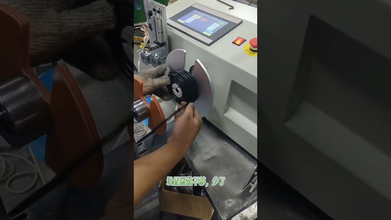 【計米繞線機】線束加工設備｜工廠自動化機械 #工廠 #機械