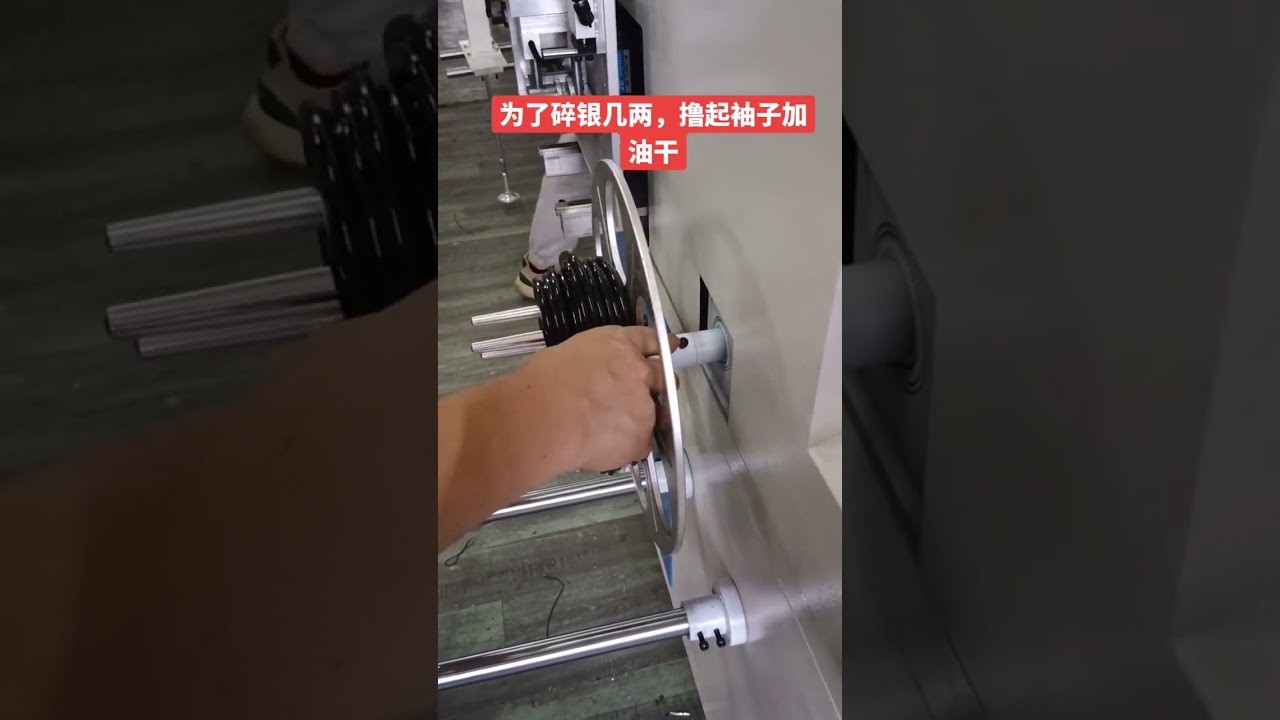 電線電纜與管材加工機 #機器 #電線剝線機 #工廠 #自動化 #DIY