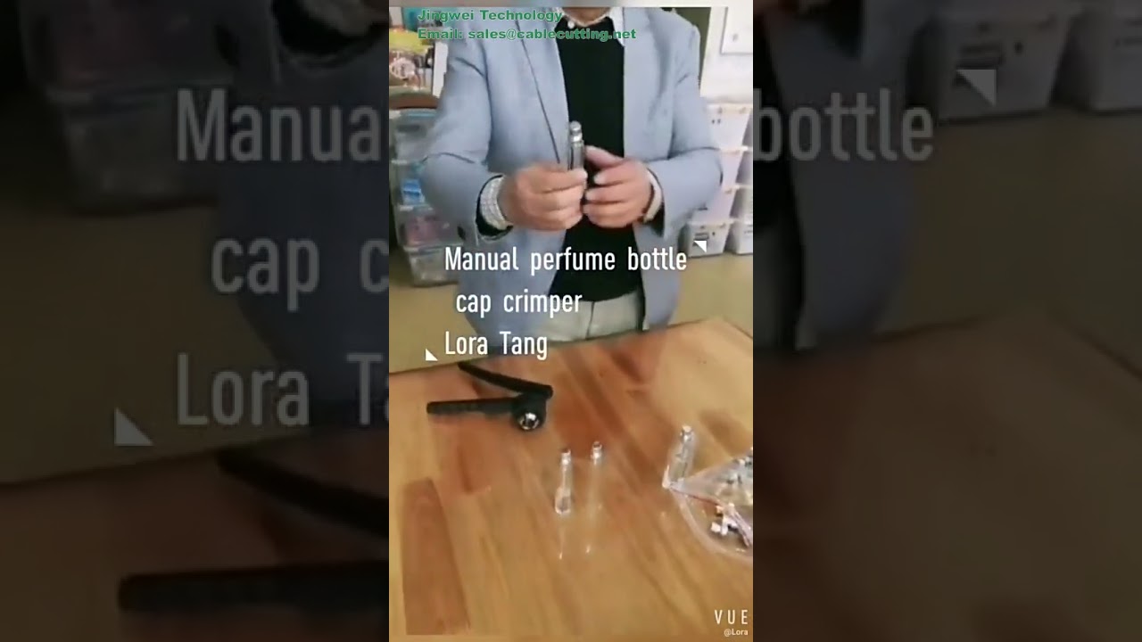 【手動香水噴頭封口工具】噴霧器壓接器｜按壓泵頭封裝鉗