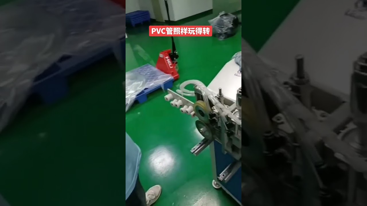 PVC管材自動盤捲捆紮機｜工廠生產線實拍 #機械 #工廠自動化