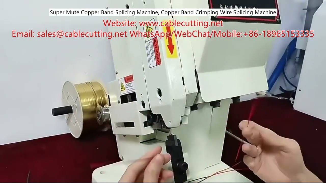 超靜音銅帶對焊機｜銅帶壓接線材拼接機｜高效工廠自動化設備