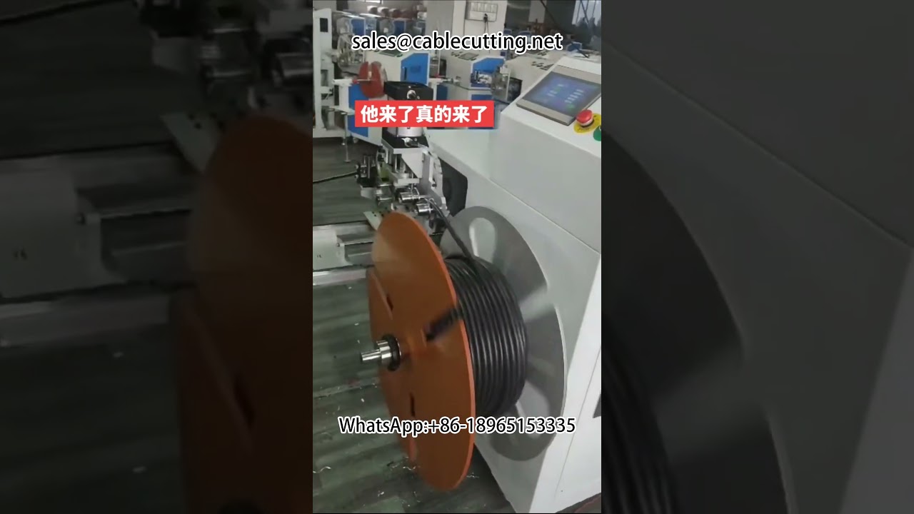 電線電纜計米、裁切與收線機｜高效自動化加工設備