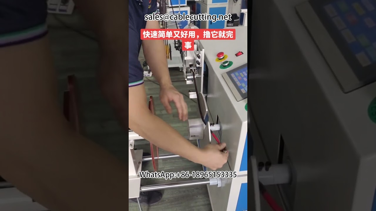 高效率自動化繞線機｜電線電纜專用線圈纏繞設備