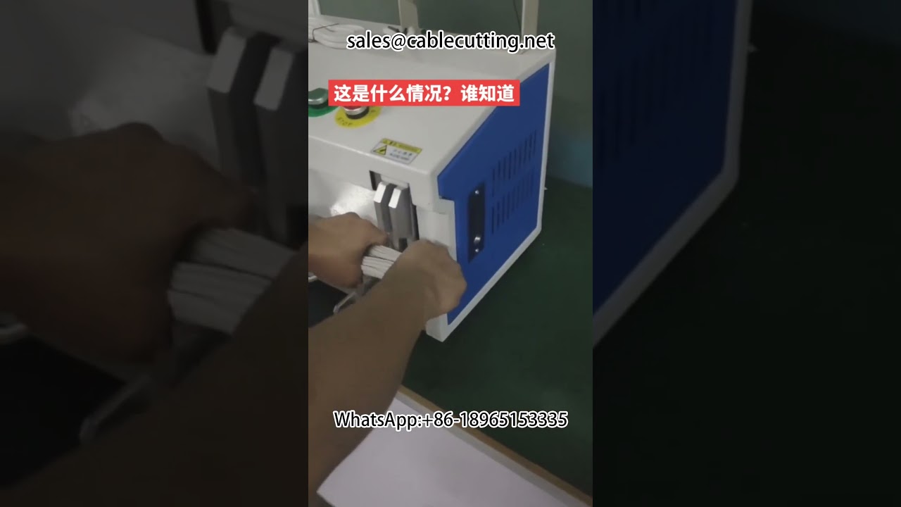 高效率自動繞線機｜數據線與電源線包裝解決方案