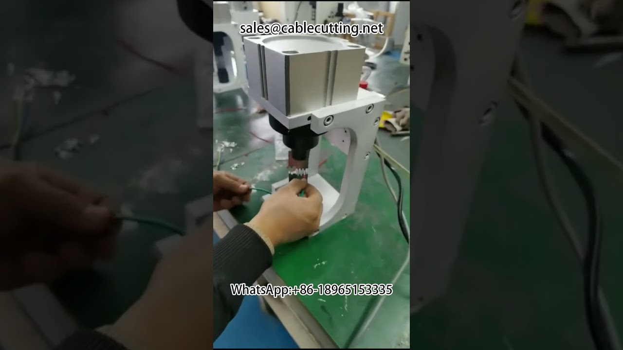 線束加工設備｜端子機｜端子線材加工解決方案
