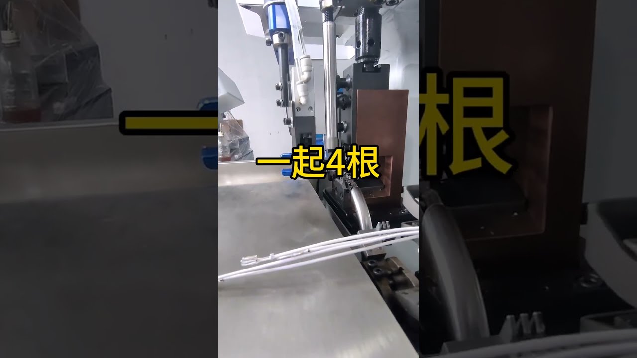 電動車多線併線束加工技術｜高效能電纜剝線機 #線束加工