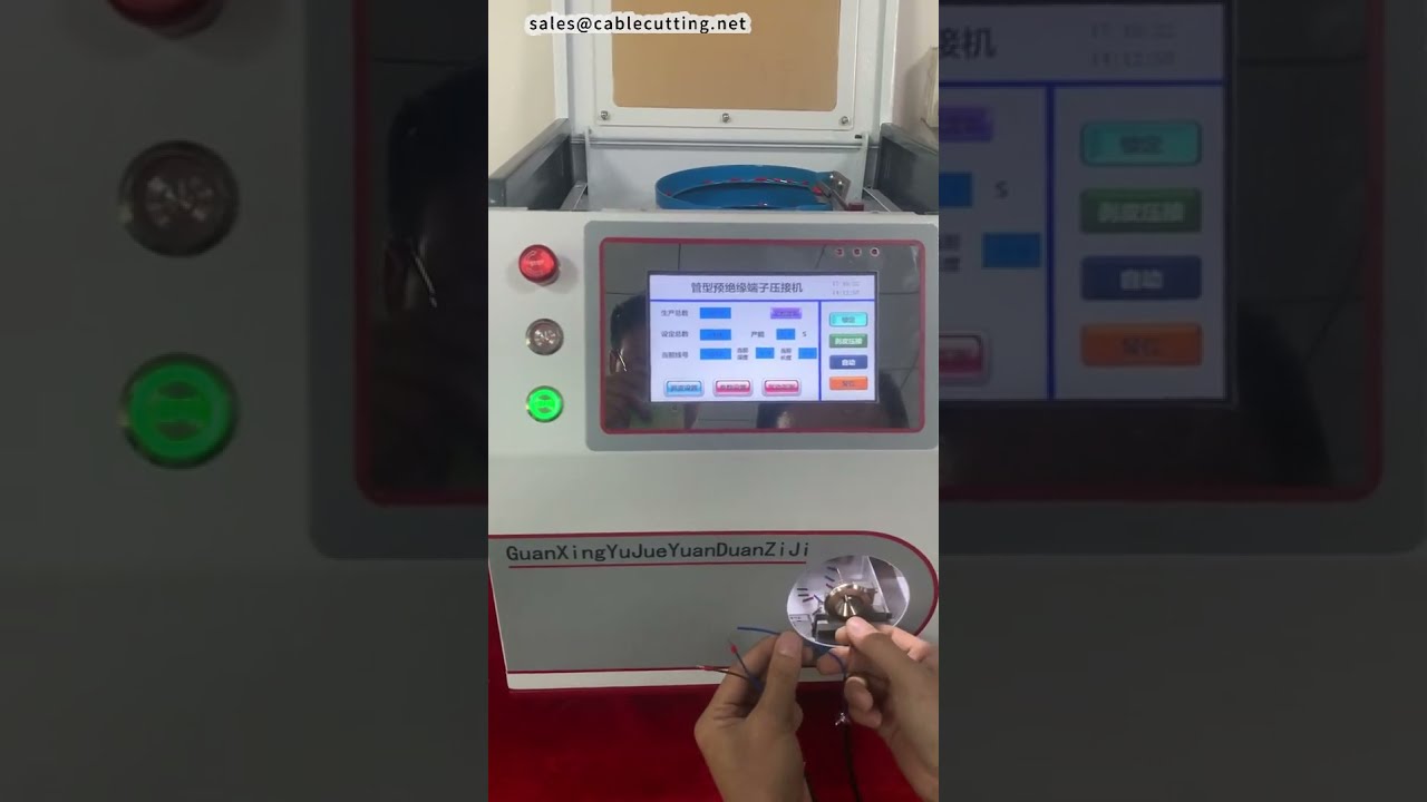 全自動端子壓接機｜震動盤送料系統｜提升產線效率 #工廠 #機械
