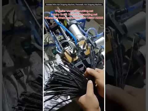 編織線熱剝機｜氣動熱剝機，高效精準剝線解決方案