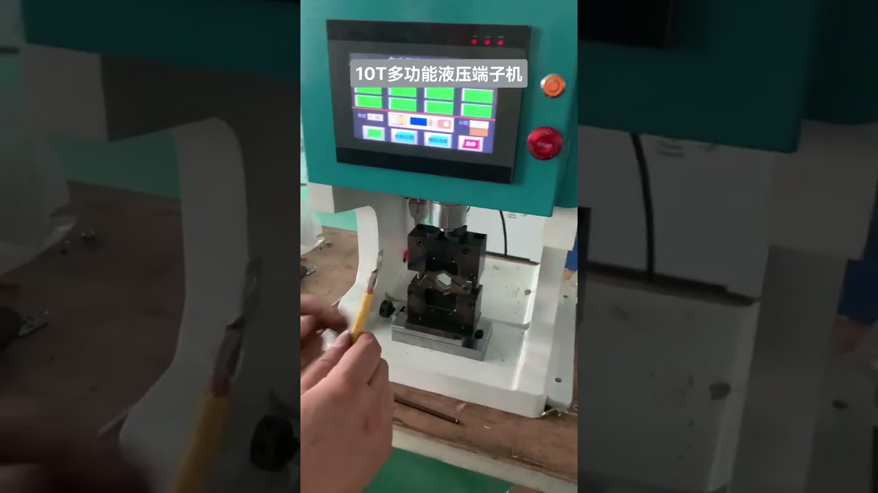 10噸液壓端子機｜高效自動化線束加工設備 #液壓端子機 #線束加工 #工廠自動化