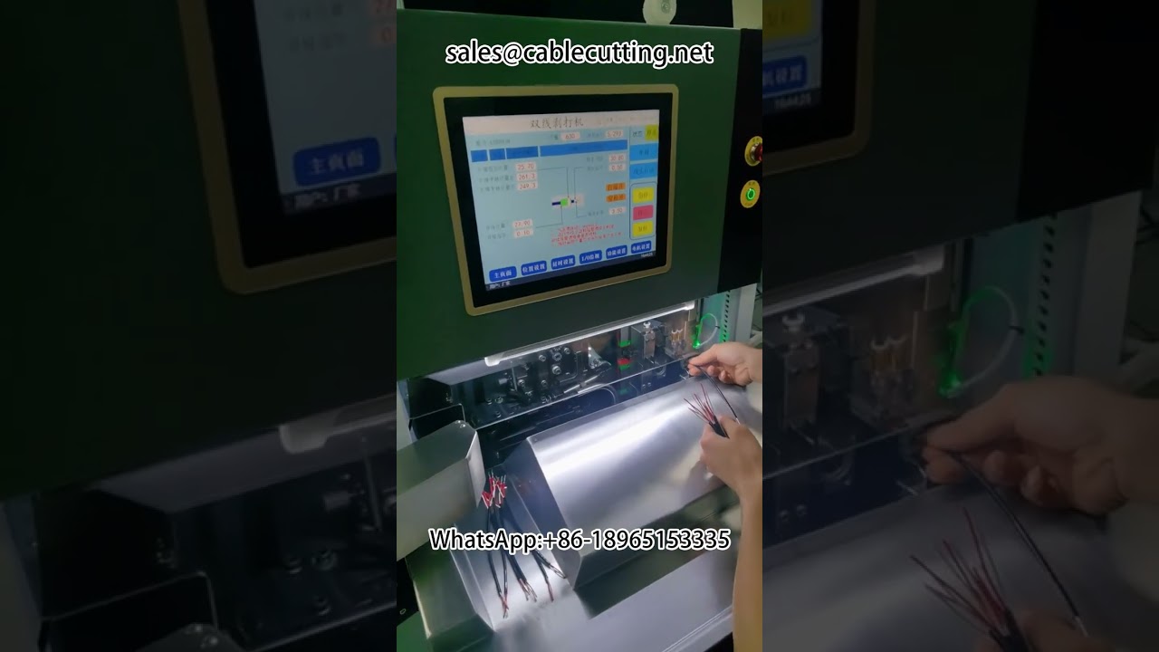 防水插頭穿線剝皮壓接端子一體機｜雙線同步加工，提升產線效率