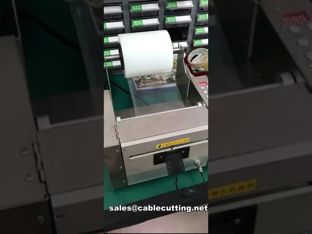 200mm 寬電動工業膠帶切割機 ZCUT-2｜高效自動化包裝利器