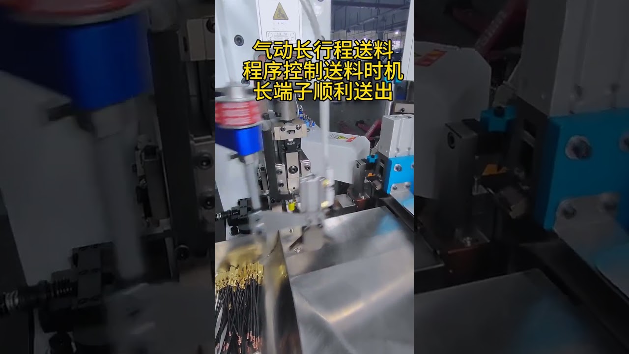 歐規雙頭端子壓接機｜高效電纜剝線加工設備｜工廠自動化首選