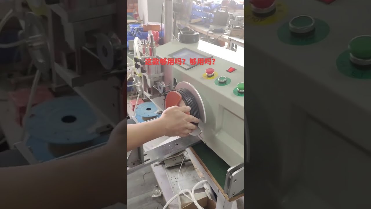 客製化非標自動化線材加工設備｜工廠自動化｜汽車產業專用