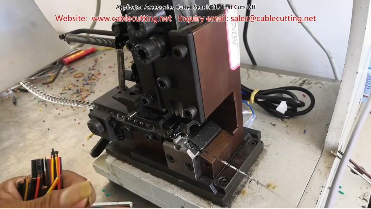 端子機配件｜裁刀座刀片｜精準切斷線材必備