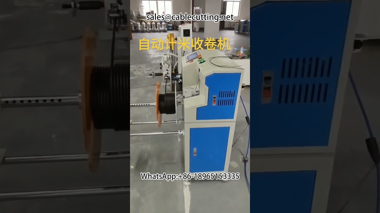 自動繞線與綁線機｜計米繞線機｜高效線圈加工設備