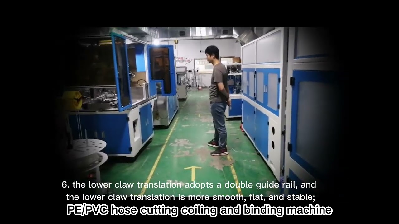 PE/PVC軟管自動裁切、盤捲、捆紮一體機 | 高效工廠自動化設備
