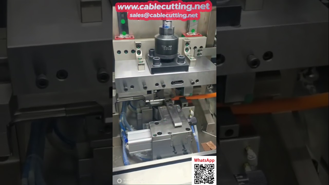 大截面線束超音波焊接機｜高效自動化線束組裝設備