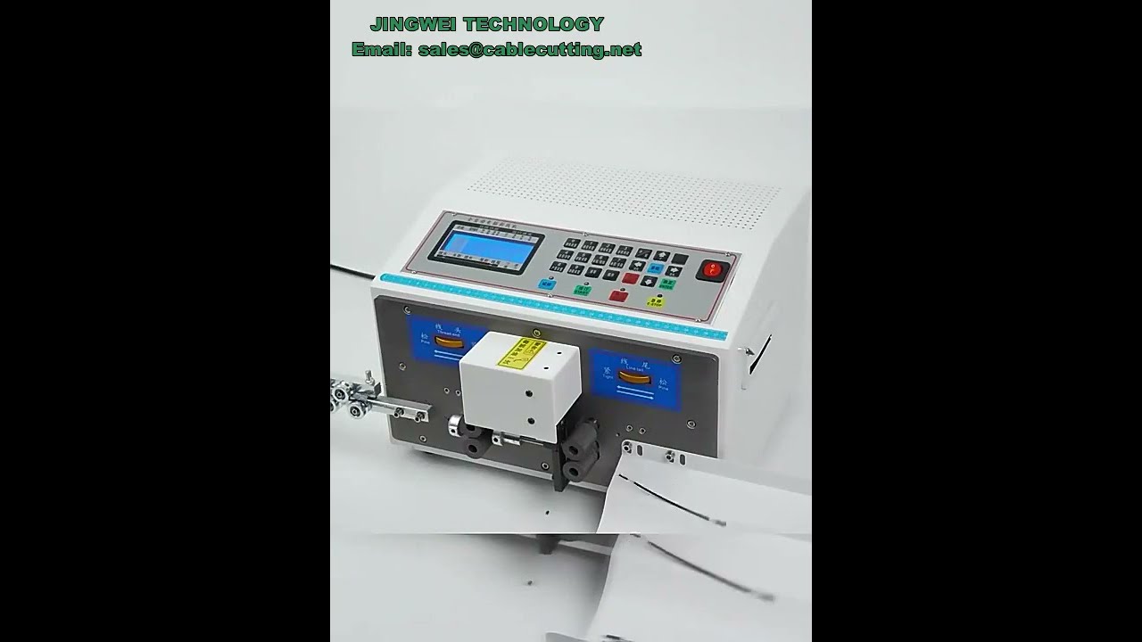全自動電腦線剝線機｜電動裁線剝皮機｜高效線材加工設備