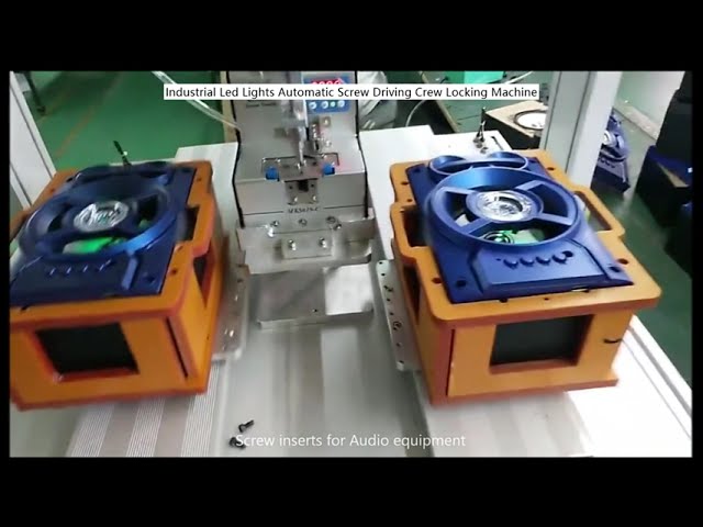 工業LED燈自動鎖螺絲機｜高效螺絲鎖付設備