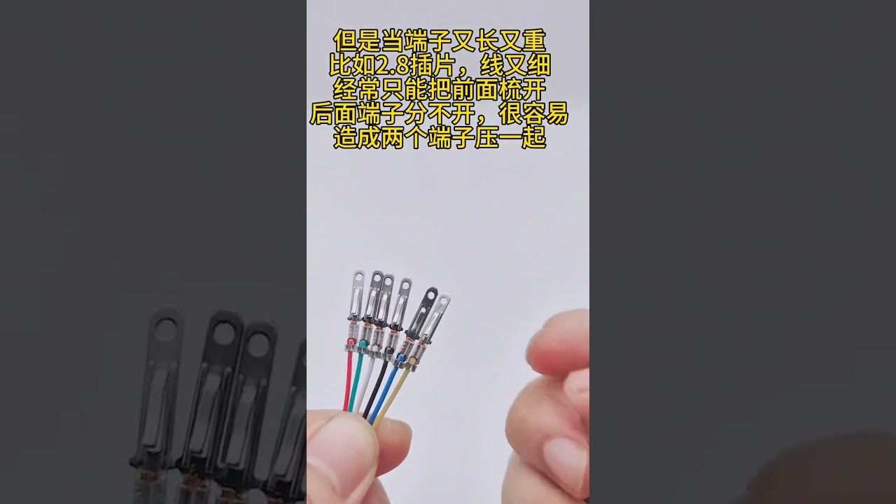 半自動多芯線剝線與端子壓接機 #機器 #電纜剝線機