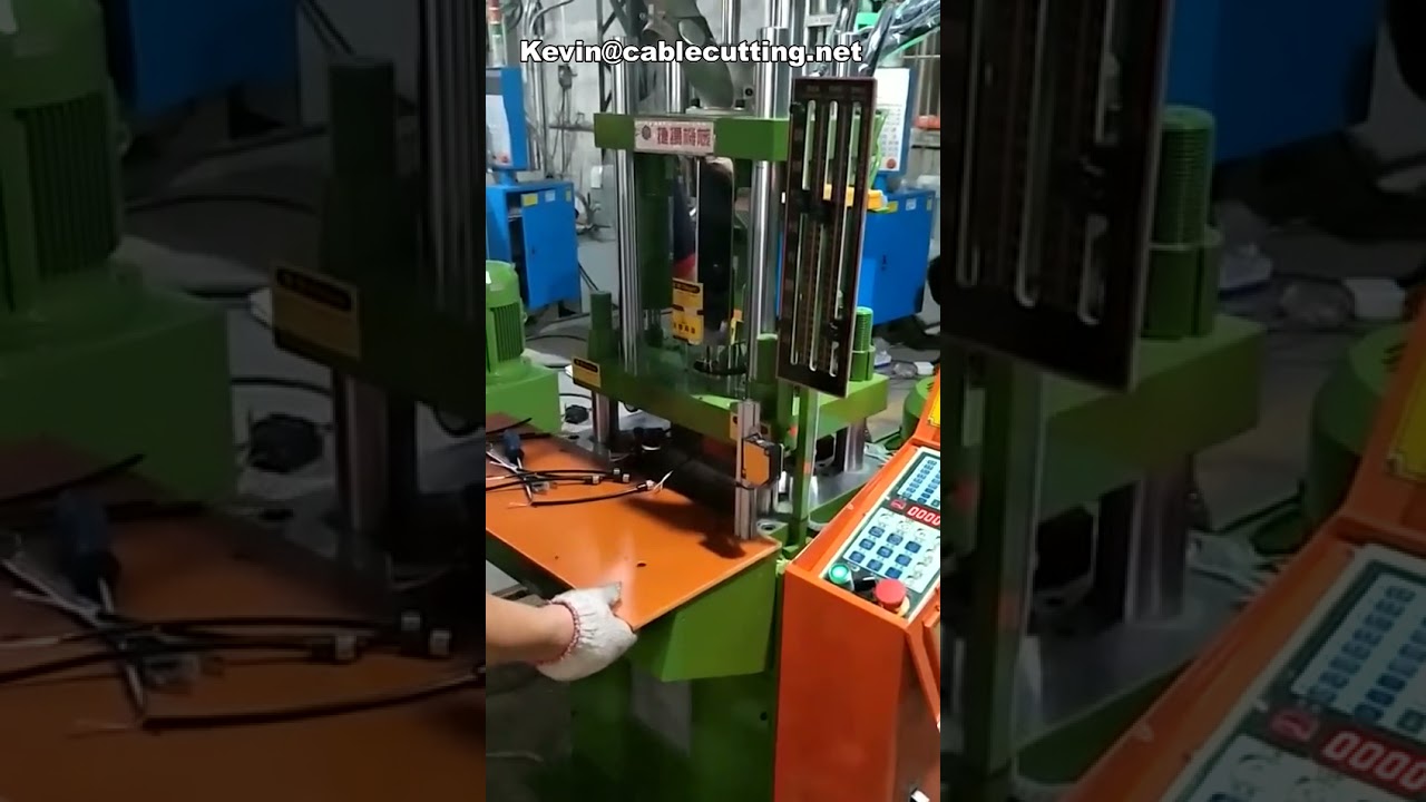 高品質電源插頭射出成型機｜價格實惠｜插頭製造設備