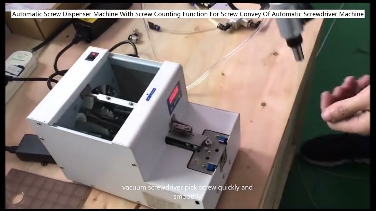 自動螺絲供料機｜具備計數功能的螺絲輸送系統，提升自動鎖螺絲效率