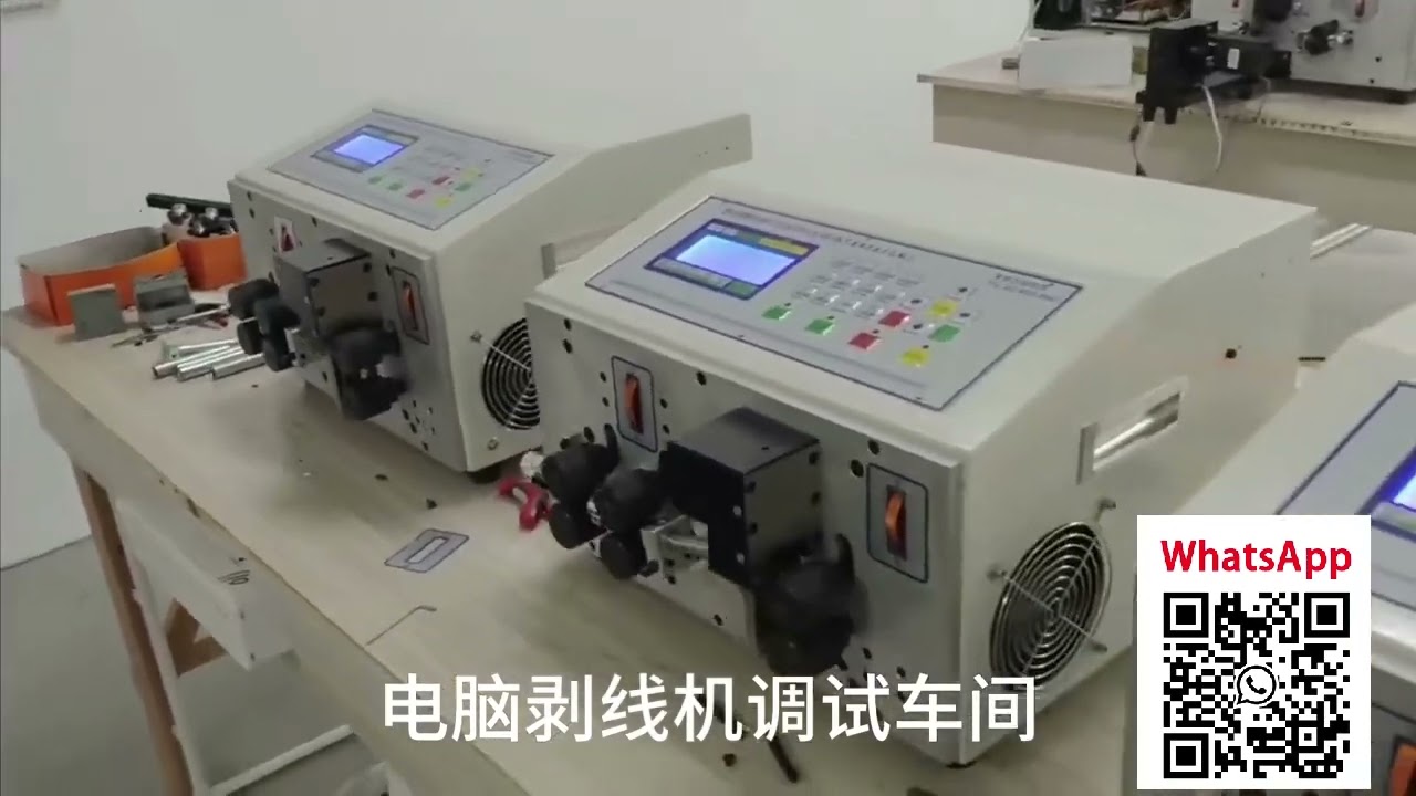 自動化線束設備工廠實景導覽 | 高效線材加工解決方案