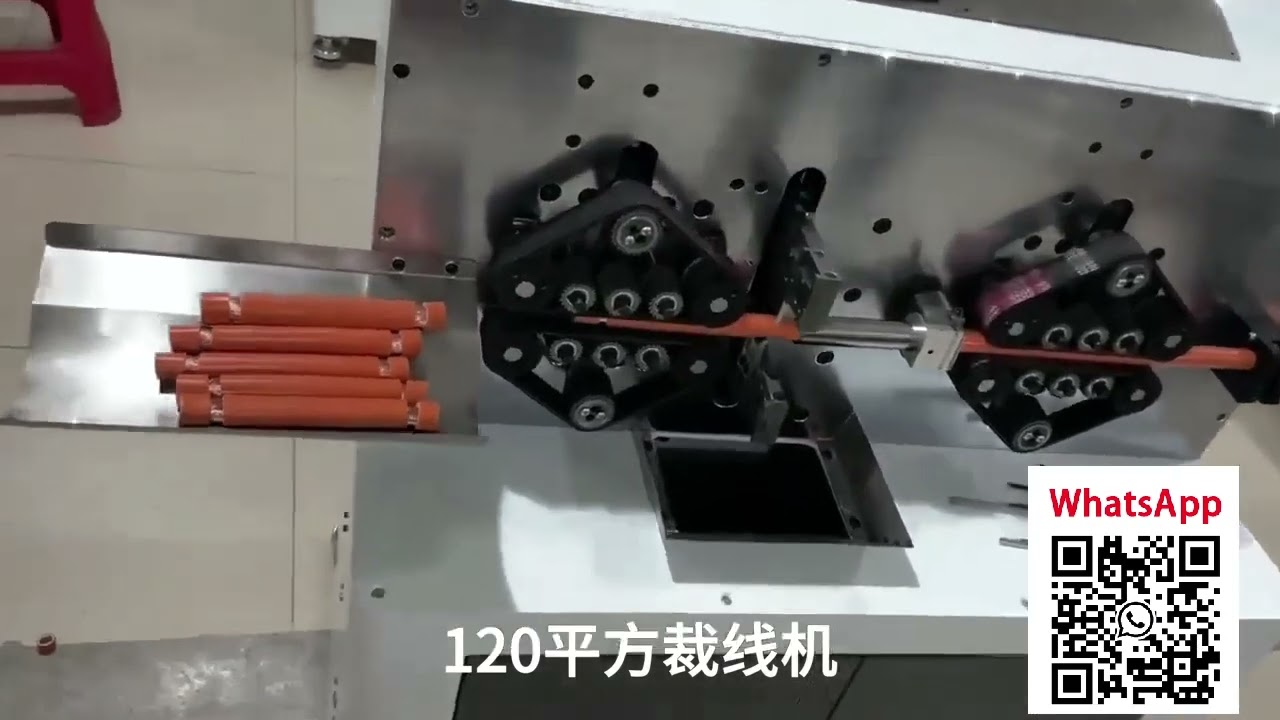 全自動線束加工設備｜高效精密線材處理解決方案