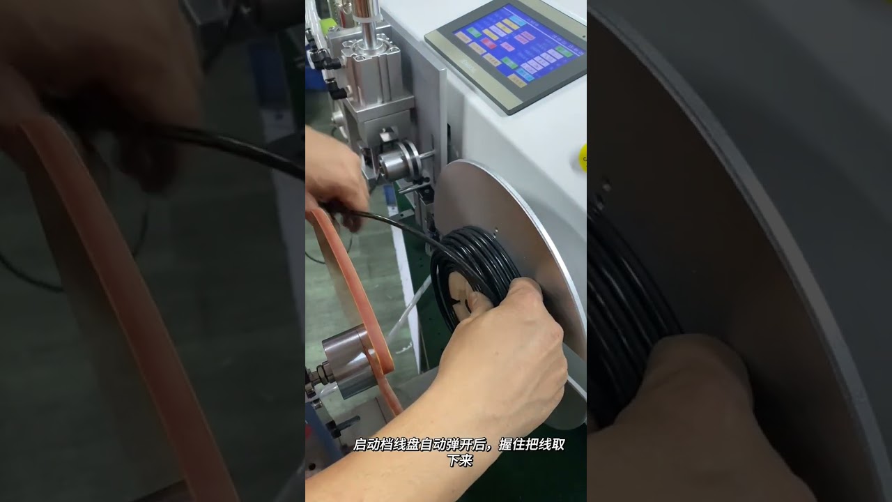 桌上型自動計數、分揀、繞線、裁切與捆紮機｜整齊線圈生產 #工廠自動化