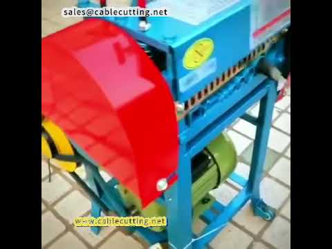 全自動剝線機｜廢銅線回收｜家用電線剝皮機