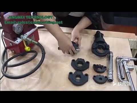 不鏽鋼管液壓壓接鉗｜攜帶型銅接頭壓接工具｜專業管路壓接機