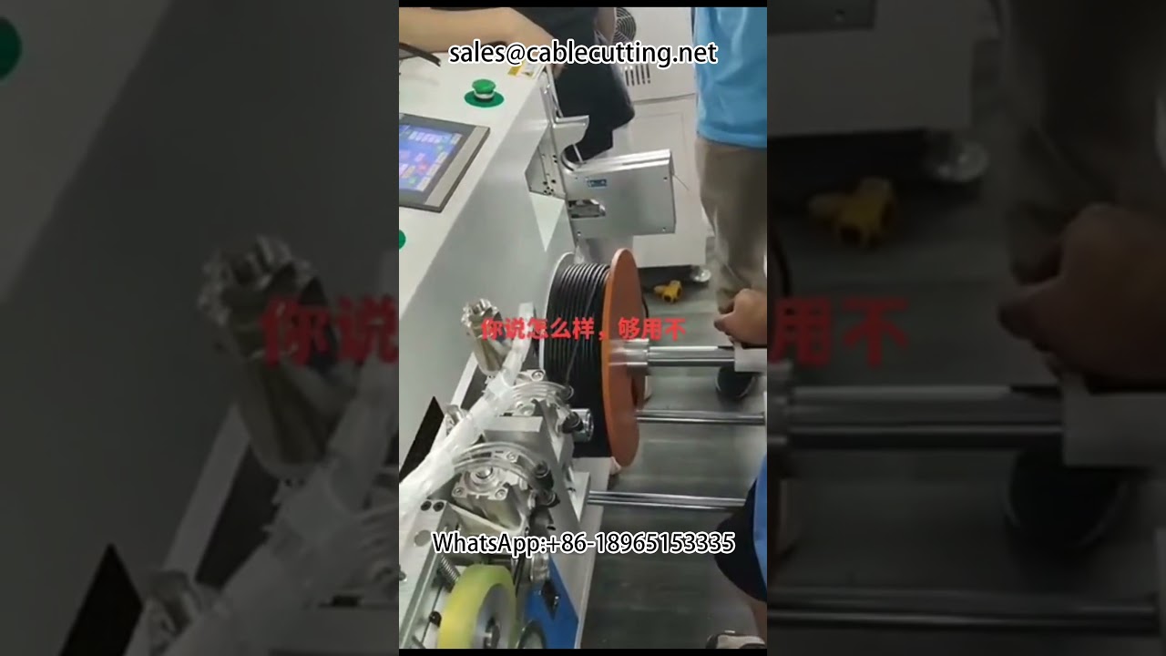 電線電纜自動綑紮機｜高速線圈綑綁設備