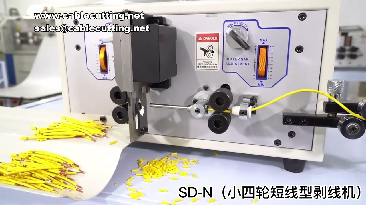 SD-S 觸控式自動剝線裁線機｜110V/220V 電纜剝皮切割機