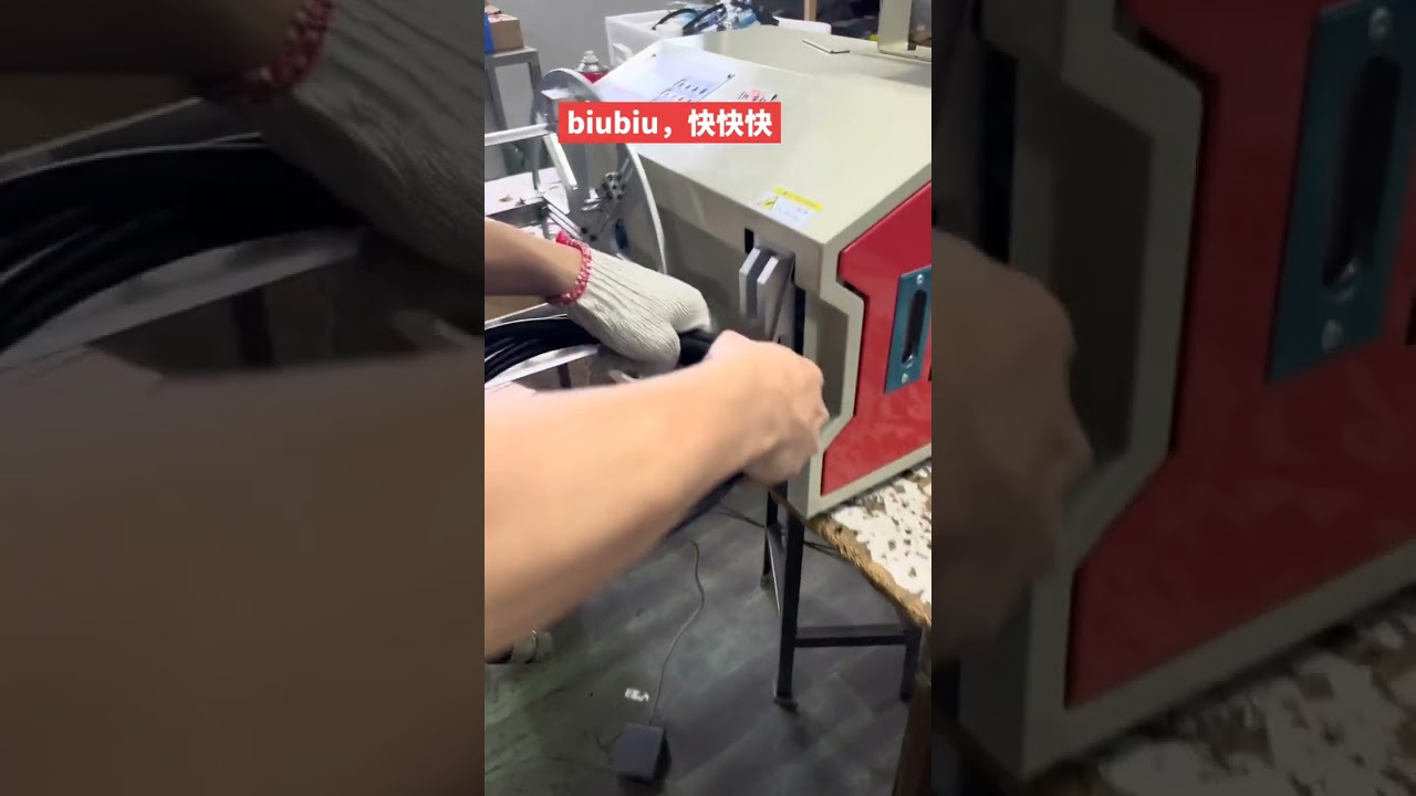 數據線自動繞線與捆紮機 #機器 #工廠