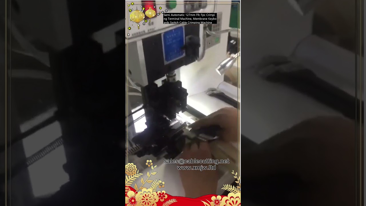 半自動127mm FFC/FPC壓接端子機｜薄膜鍵盤開關線纜壓接設備