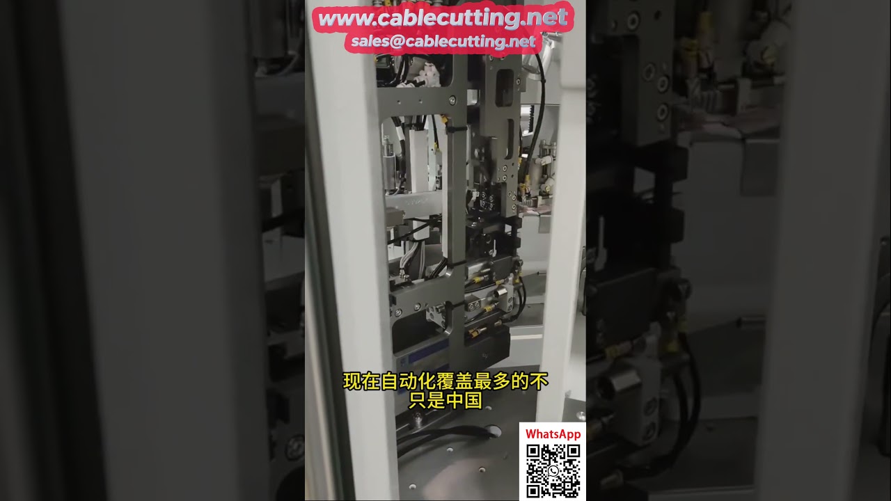 自動化生產線設備｜提升效率的線材加工與包裝機械系統