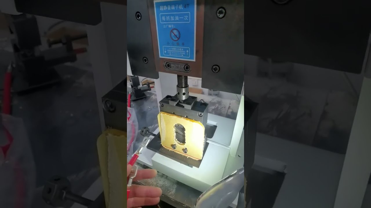 4T端子機六角模具壓接實拍｜工廠自動化設備 #工廠 #機械