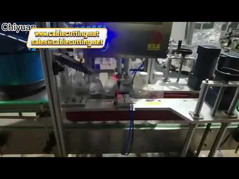 客製化線性化妝品玻璃瓶壓蓋封口機｜高效自動化密封設備