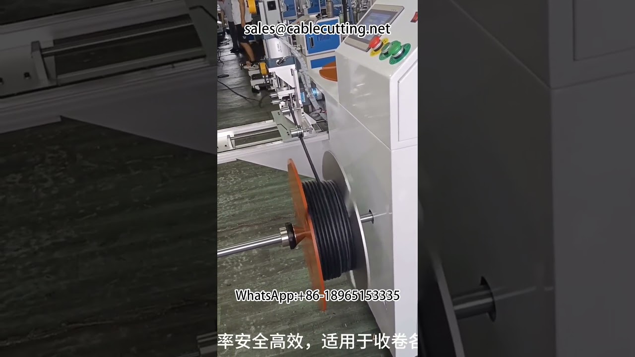 電線電纜、空調管、煞車管｜自動計米、定位、裁切、收捲一體機