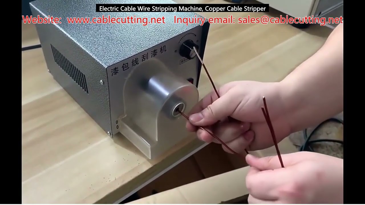 電纜剝線機｜高效銅線剝皮機，自動化線材加工設備