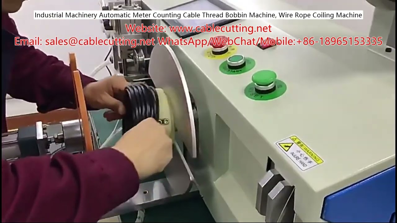 工業機械自動計米繞線機｜電纜繩索收線機｜高效能線材纏繞設備