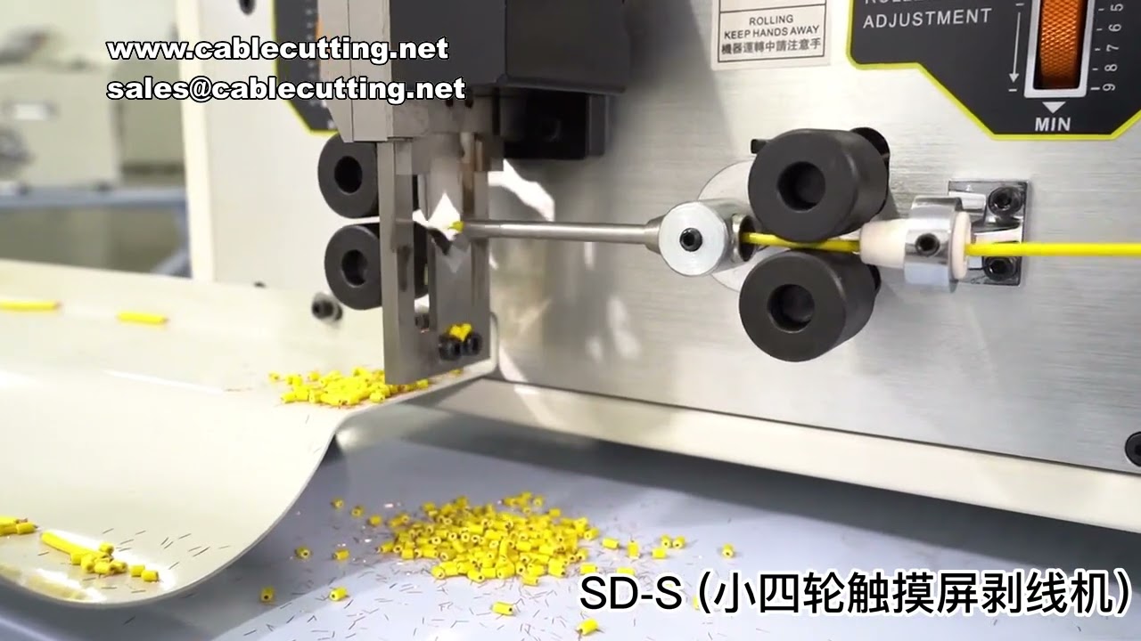 金屬線材矯直器｜C/E/MAX/NX2系列剝線機專用配件｜提升產線精準度