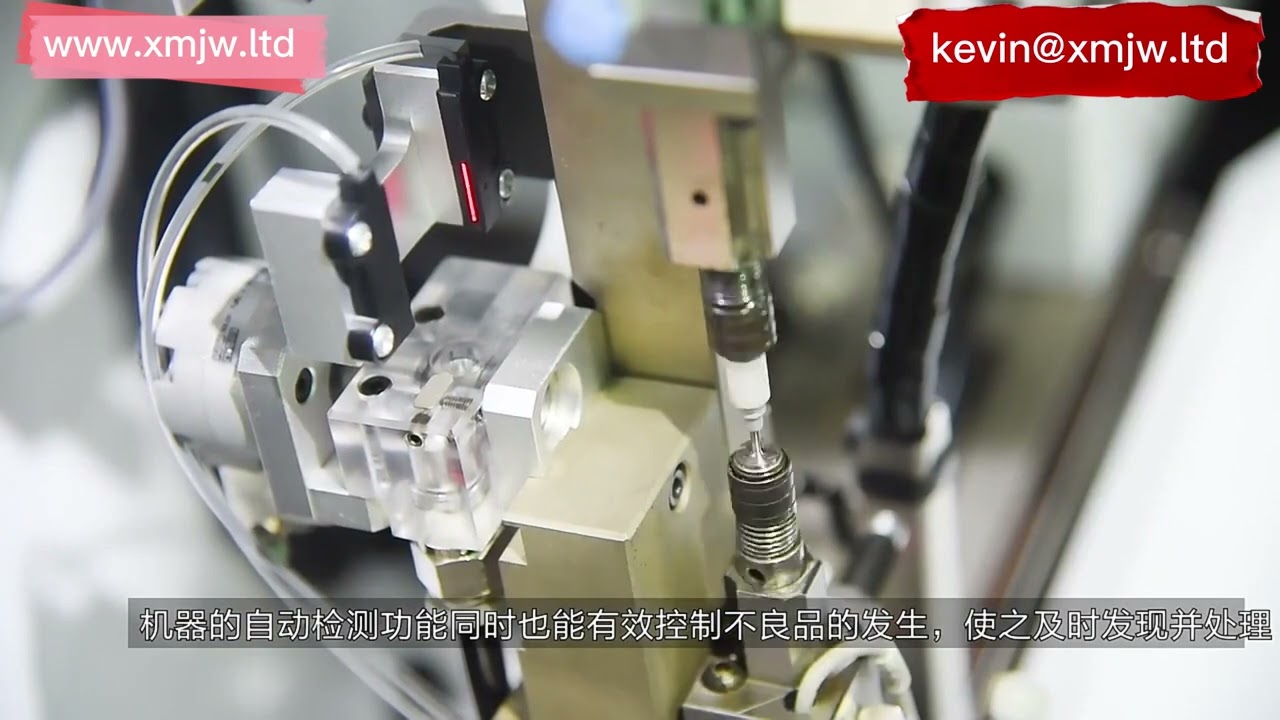 全自動雙端穿防水栓端子壓著機｜高效工廠自動化設備