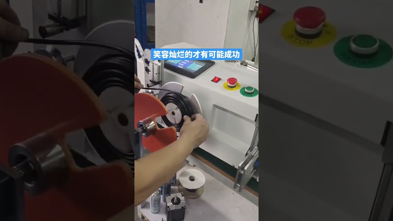 數據線與電纜線處理｜自動化剝線機提升工廠產能 #機械 #電線剝線機 #工廠 #汽車